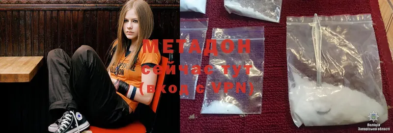 Какие есть наркотики Апрелевка A-PVP  гидра как войти  МАРИХУАНА  Cocaine  ГАШИШ 