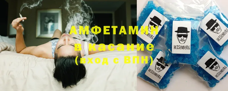 купить закладку  Апрелевка  Amphetamine Premium 