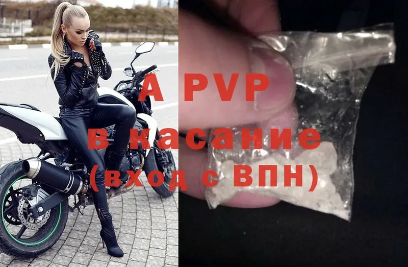 A PVP СК КРИС  Апрелевка 