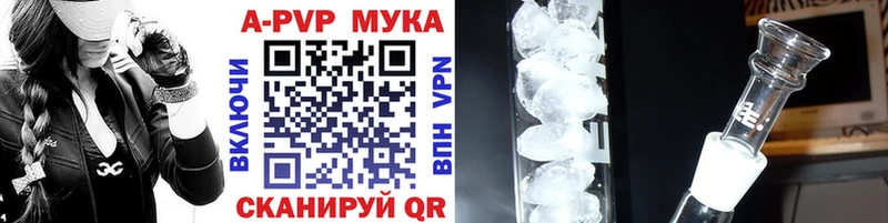 KRAKEN сайт  купить   Апрелевка  A-PVP крисы CK 