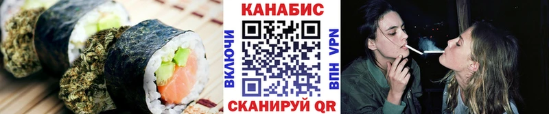 закладка  Апрелевка  Canna-Cookies марихуана 