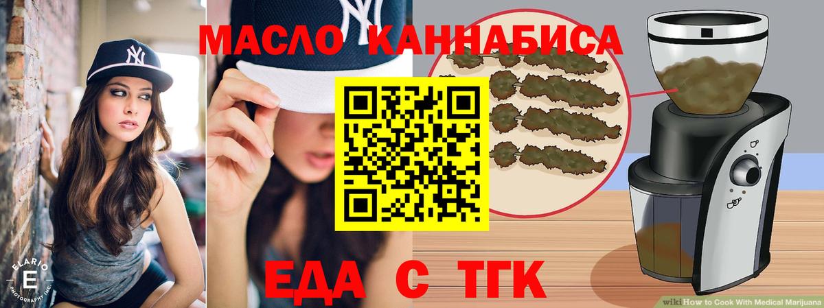 Canna-Cookies марихуана  Апрелевка 
