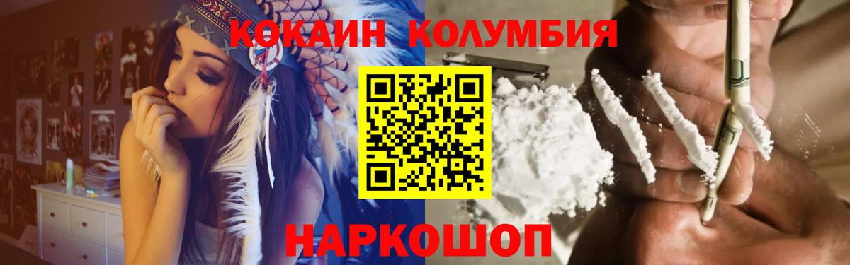 Cocaine 98%  Cocaine FishScale  Апрелевка  Вход с VPN 