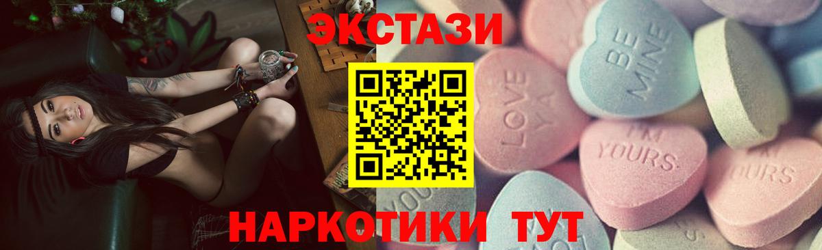 Апрелевка  Экстази MDMA  Вход с VPN  ЭКСТАЗИ VHQ 