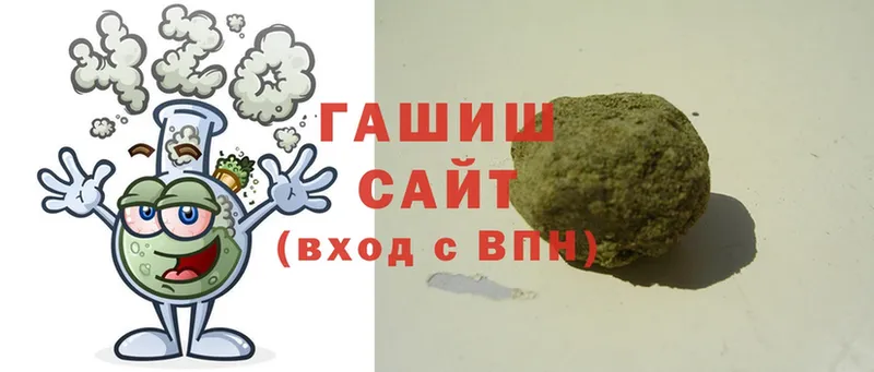 купить наркотики сайты  Апрелевка  ГАШ 40% ТГК 