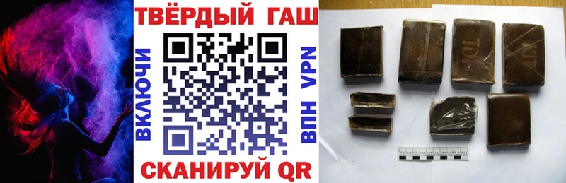Гашиш Ice-O-Lator  где можно купить наркотик  Апрелевка 