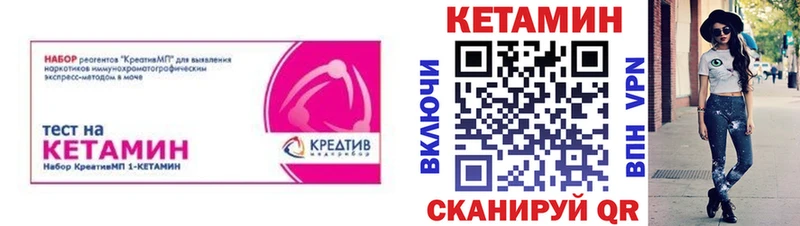 КЕТАМИН VHQ  где можно купить наркотик  гидра рабочий сайт  Апрелевка 