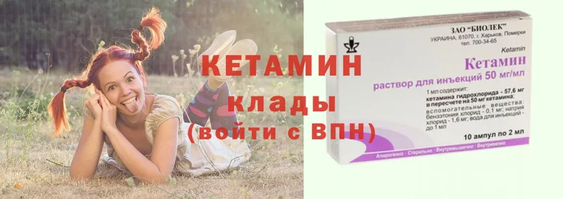 КЕТАМИН ketamine  Апрелевка 