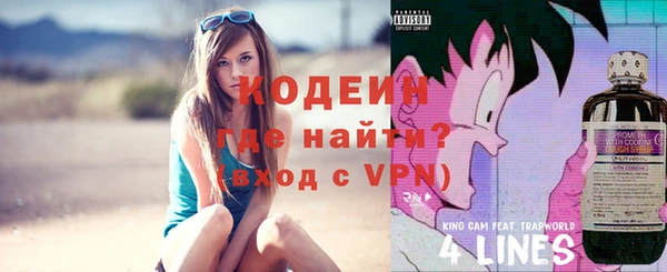 кокаин Нестеровская
