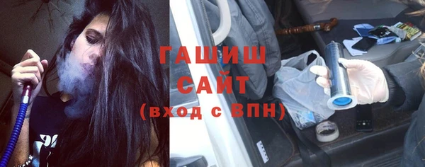 тгк Абдулино
