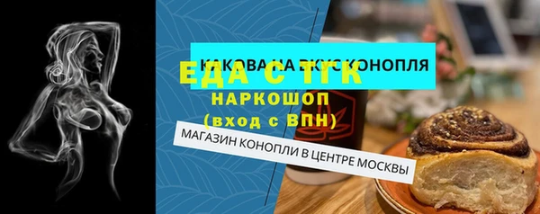 кокаин Нестеровская