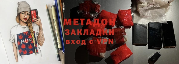 кокаин Нестеровская