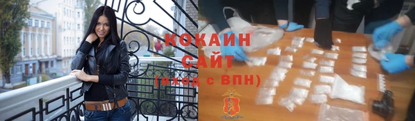 кокаин Нестеровская