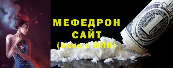хмурый Абаза