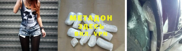прущие крисы Калининец