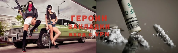 кокаин Нестеровская
