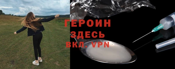 кокаин Нестеровская