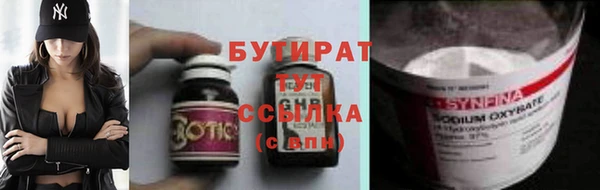 прущие крисы Калининец