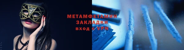 кокаин Нестеровская