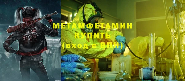 кокаин Нестеровская