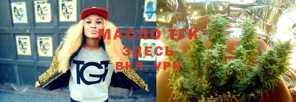 кокаин Нестеровская