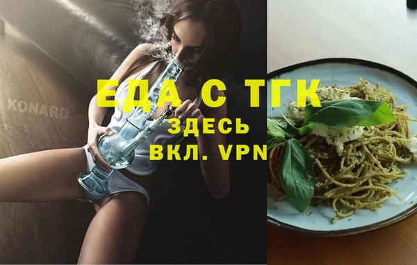 прущие крисы Калининец