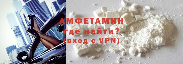 кокаин Нестеровская