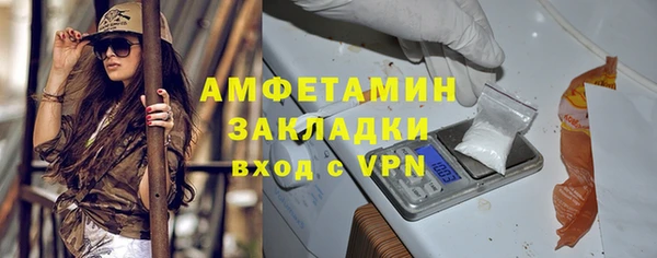кокаин Нестеровская