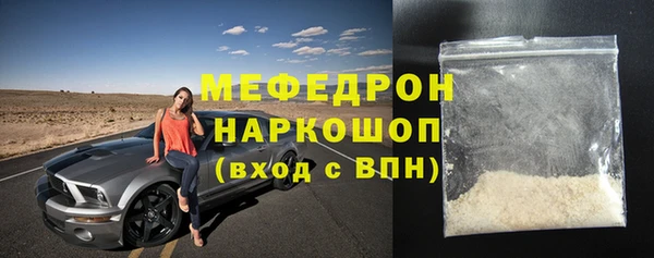 прущие крисы Калининец