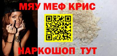 стаф Апшеронск