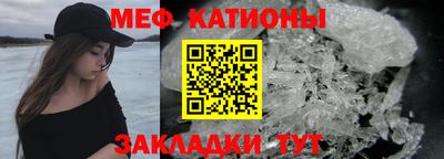 стаф Апшеронск