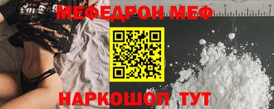 мескалин Апрелевка
