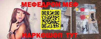стаф Апшеронск