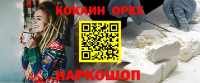 шишки Апшеронск