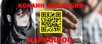 мескалин Апрелевка