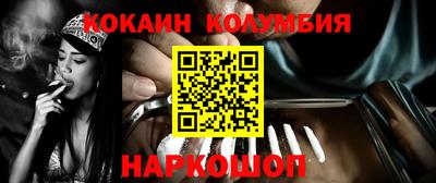 стаф Апшеронск