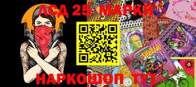 мескалин Апрелевка