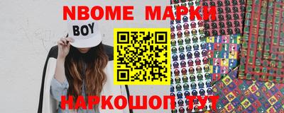 мескалин Апрелевка