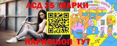 мескалин Апрелевка