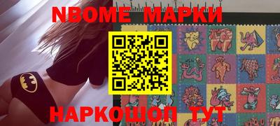 гидра Аргун