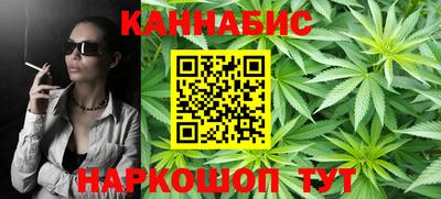 гашишное масло Абакан