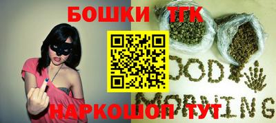 гидра Аргун