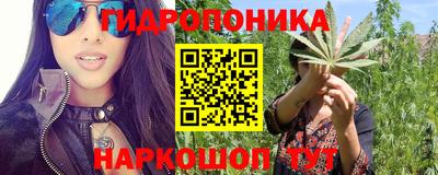 гашишное масло Абакан