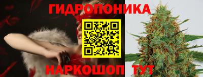 гашишное масло Абакан