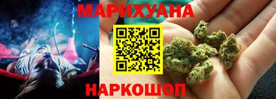 стаф Апшеронск