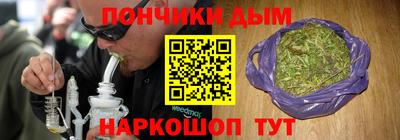 гашишное масло Абакан