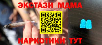 мескалин Апрелевка