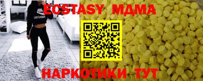 стаф Апшеронск