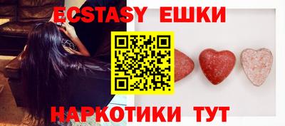 гидра Аргун