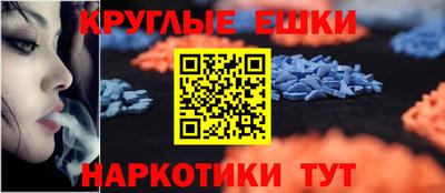 гидра Аргун
